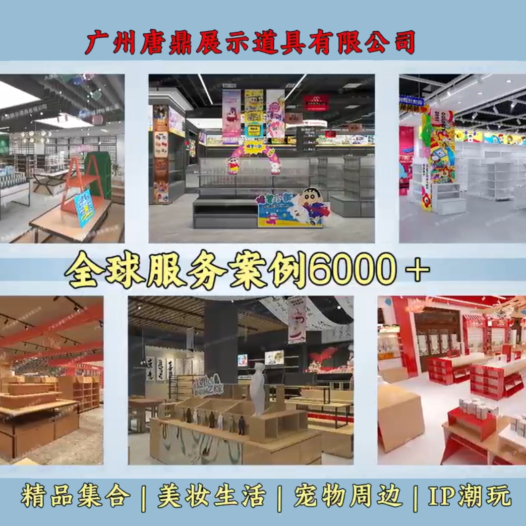 案例集合
