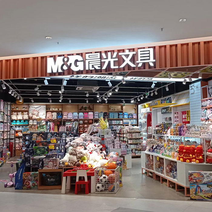 新案例 晨光文具新零售空间：以“治愈系”文具生活馆，重构一站式逛玩体验