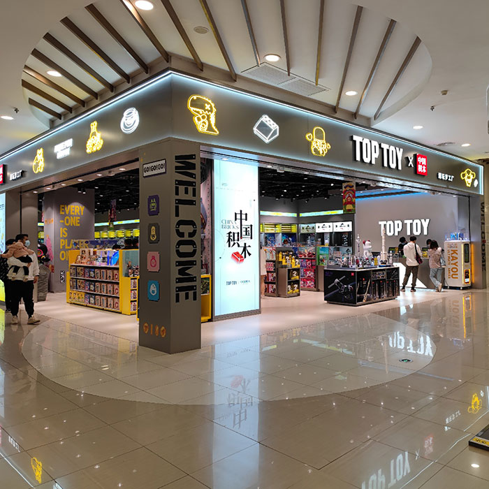 新案例 TOP TOY 潮玩梦工厂：以“中国积木”为锚点，打造一站式沉浸潮玩新地标