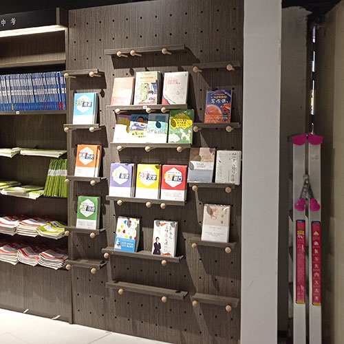 洞洞板实木壁挂图书展示架