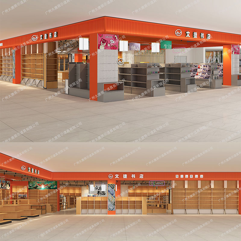 辽源文创集合店