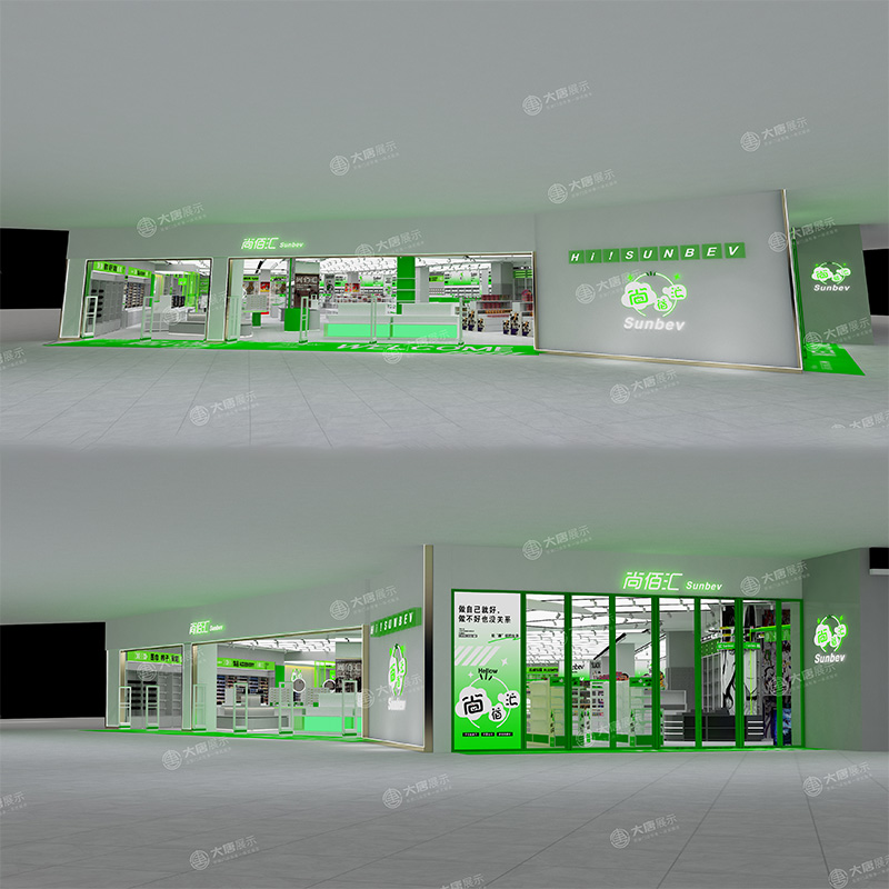 零售潮玩日用百货集合店