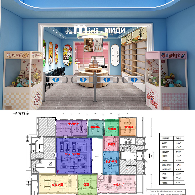 俄罗斯加里宁格勒旗舰店