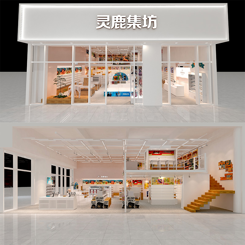家居好物生活馆