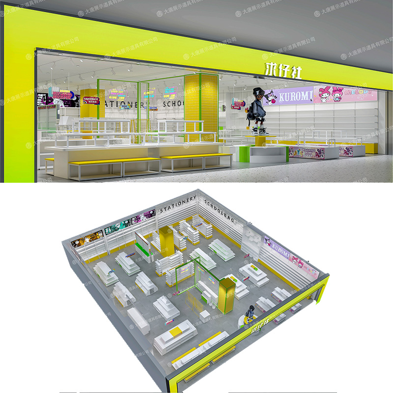 KKV风集合店