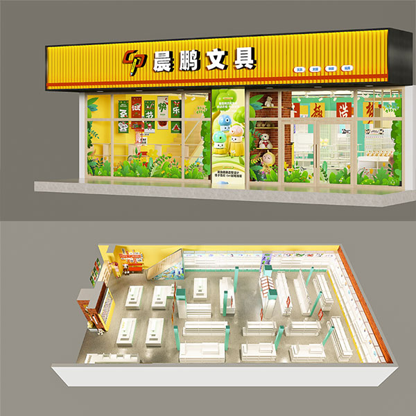 双层童趣文具集合店整店货架